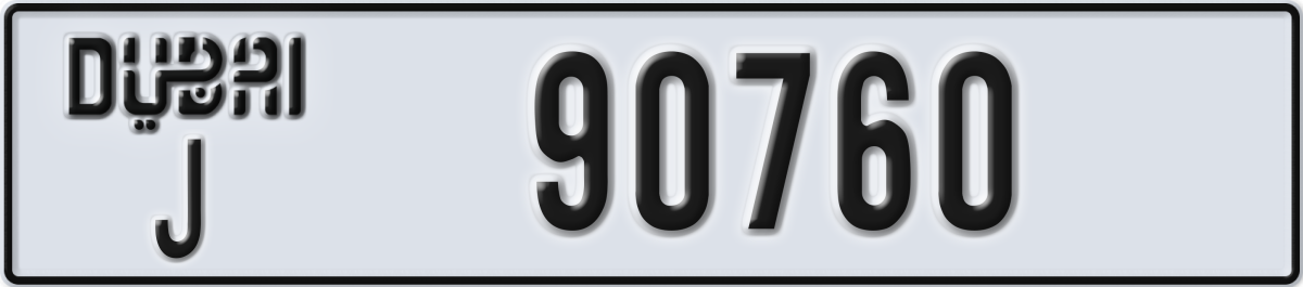 dubai License Plate Number 90760 Code J
