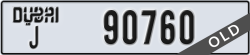 dubai - code - J - number -90760