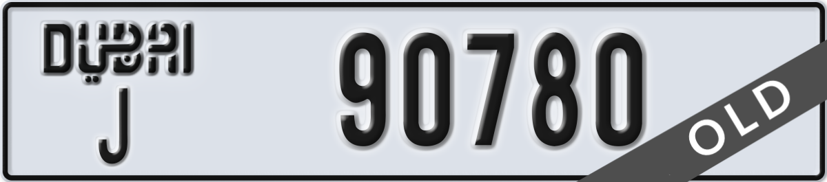 dubai License Plate Number 90780 Code J