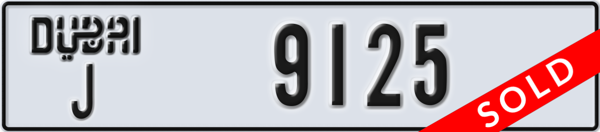 dubai License Plate Number 9125 Code J