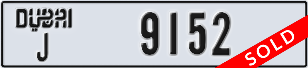 dubai License Plate Number 9152 Code J