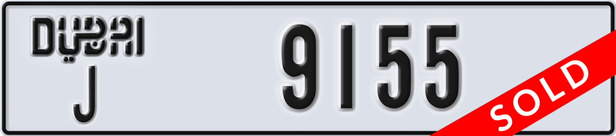 dubai License Plate Number 9155 Code J