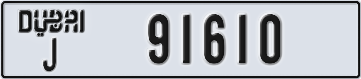 dubai License Plate Number 91610 Code J