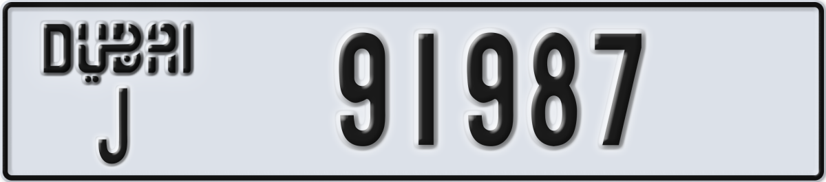 dubai License Plate Number 91987 Code J