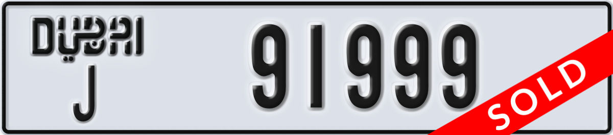dubai License Plate Number 91999 Code J