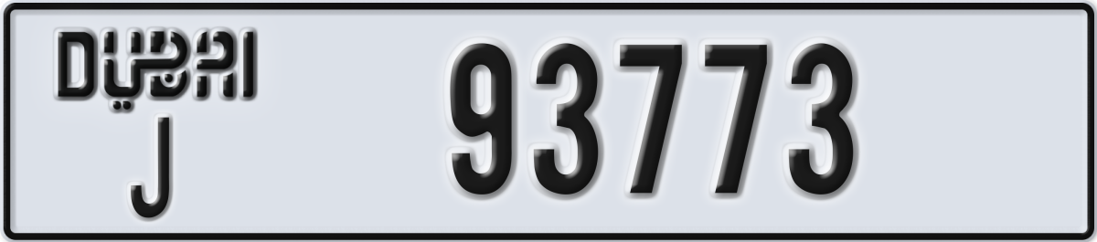 dubai License Plate Number 93773 Code J