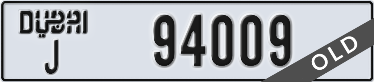 dubai License Plate Number 94009 Code J