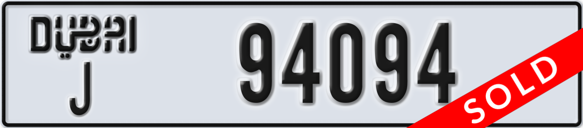 dubai License Plate Number 94094 Code J
