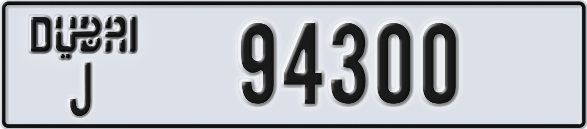 dubai License Plate Number 94300 Code J