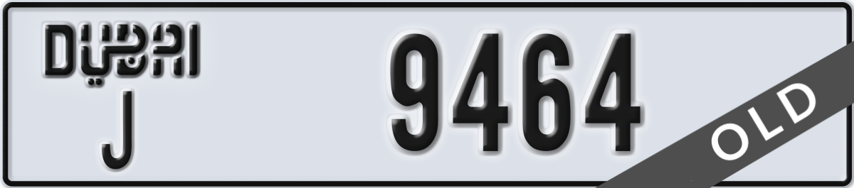 dubai License Plate Number 9464 Code J