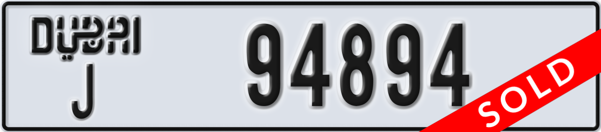 dubai License Plate Number 94894 Code J