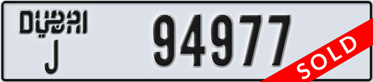dubai License Plate Number 94977 Code J