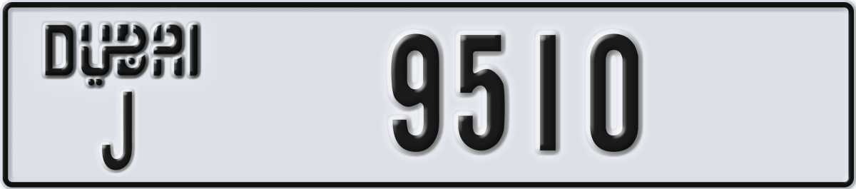 dubai License Plate Number 9510 Code J