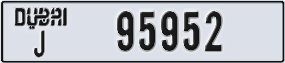 dubai License Plate Number 95952 Code J