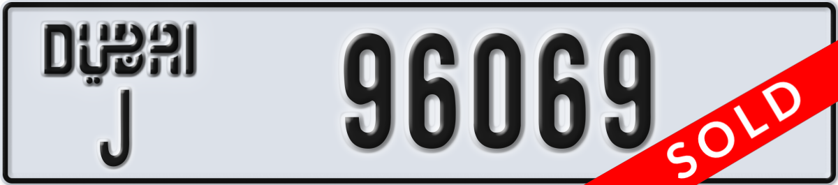 dubai License Plate Number 96069 Code J