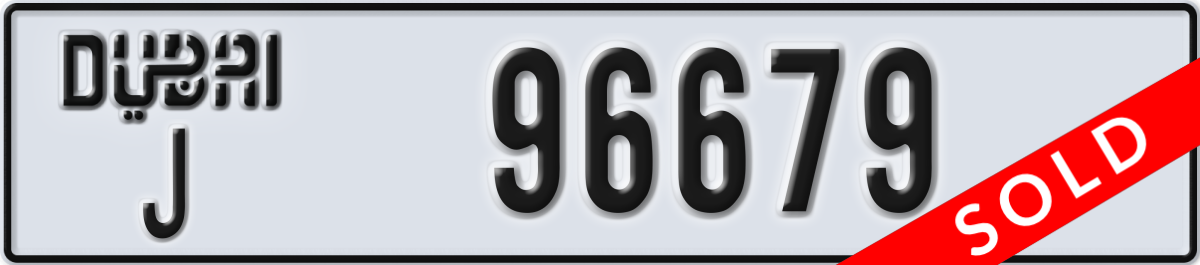 dubai License Plate Number 96679 Code J