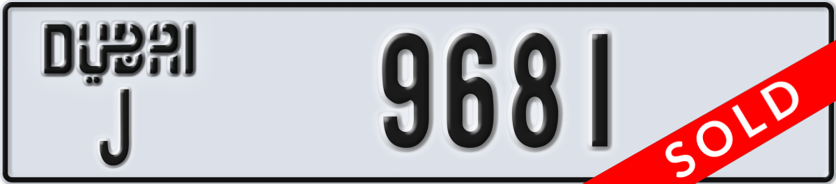 dubai License Plate Number 9681 Code J