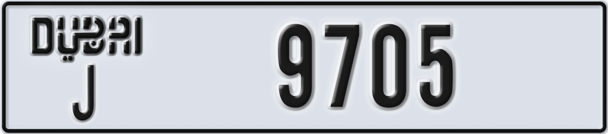 dubai License Plate Number 9705 Code J