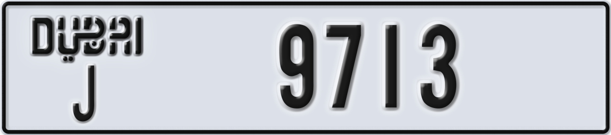 dubai License Plate Number 9713 Code J
