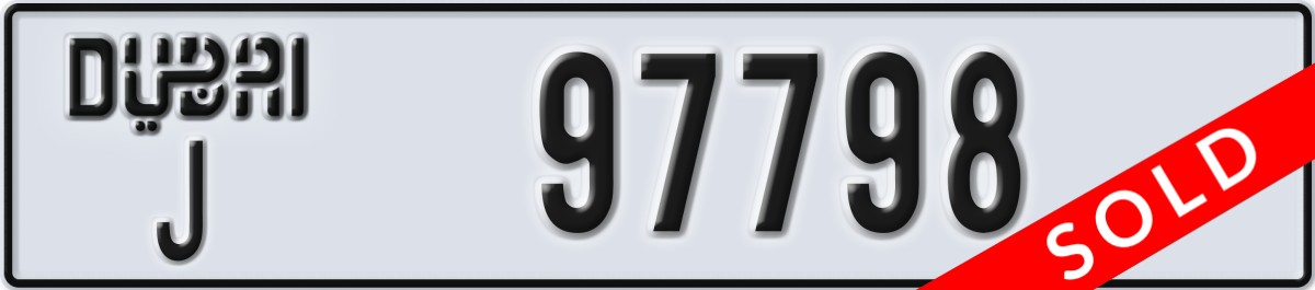 dubai License Plate Number 97798 Code J