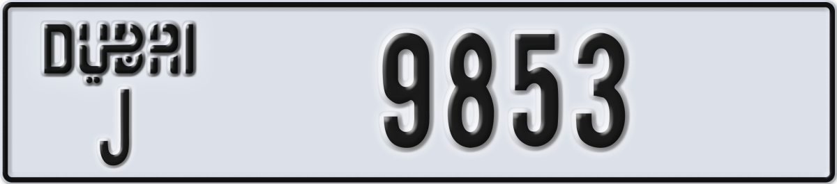 dubai License Plate Number 9853 Code J