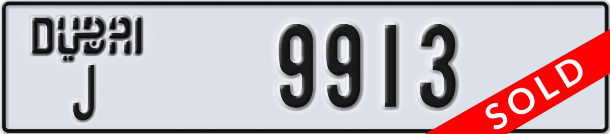dubai License Plate Number 9913 Code J