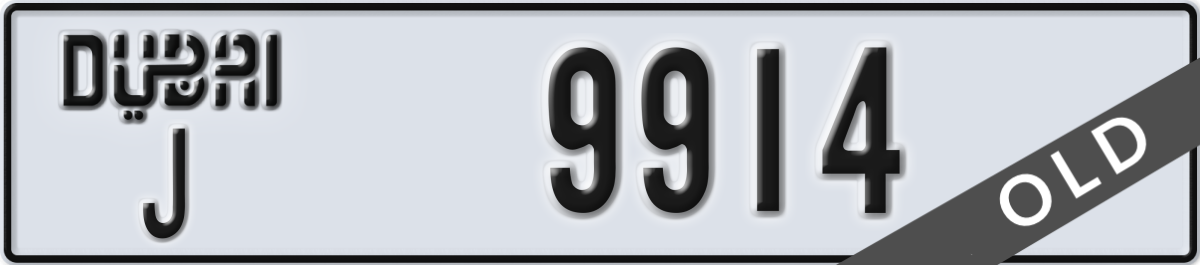 dubai License Plate Number 9914 Code J