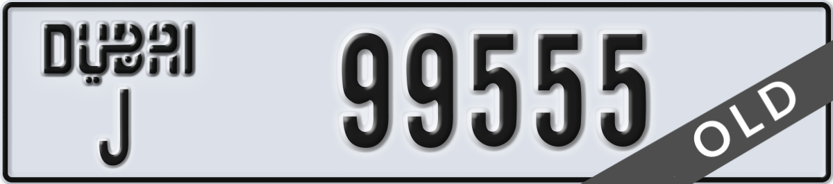 dubai License Plate Number 99555 Code J