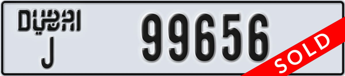 dubai License Plate Number 99656 Code J