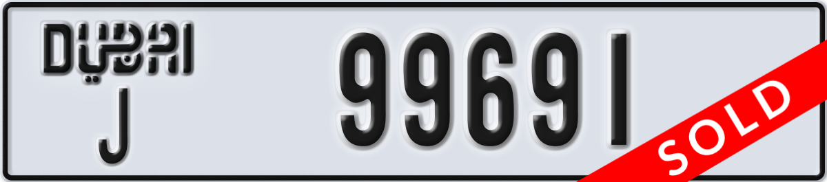 dubai License Plate Number 99691 Code J