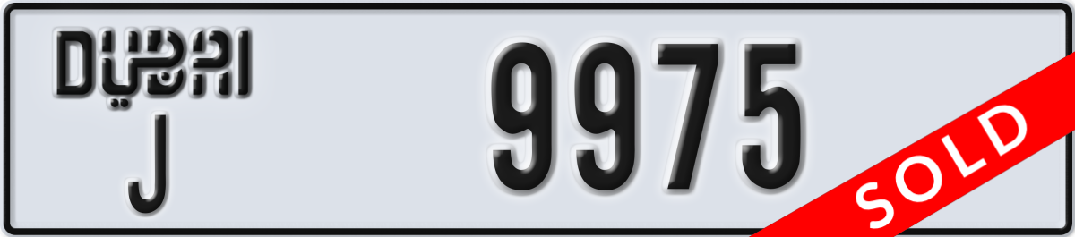 dubai License Plate Number 9975 Code J