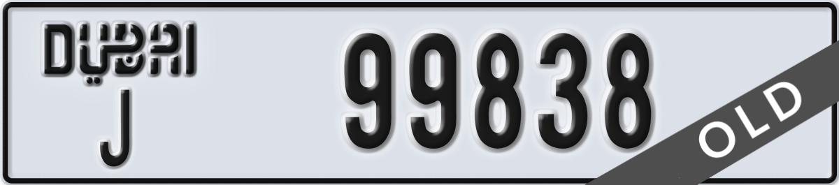 dubai License Plate Number 99838 Code J