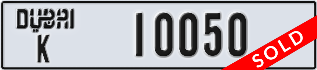 dubai License Plate Number 10050 Code K