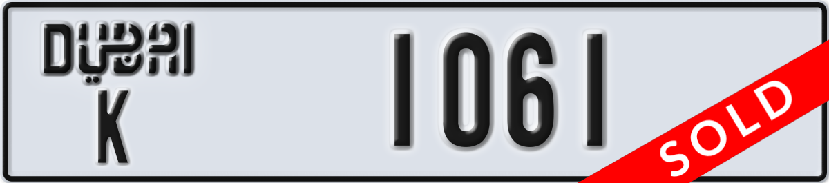 dubai License Plate Number 1061 Code K