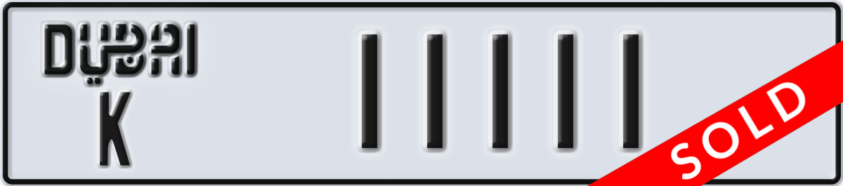 dubai License Plate Number 11111 Code K