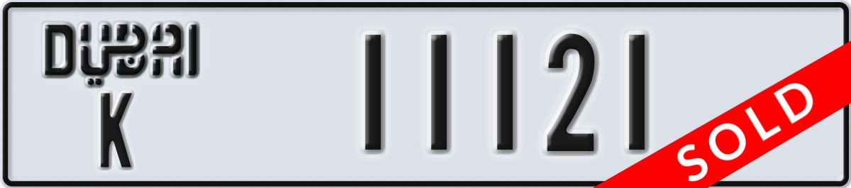 dubai License Plate Number 11121 Code K