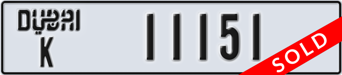 dubai License Plate Number 11151 Code K