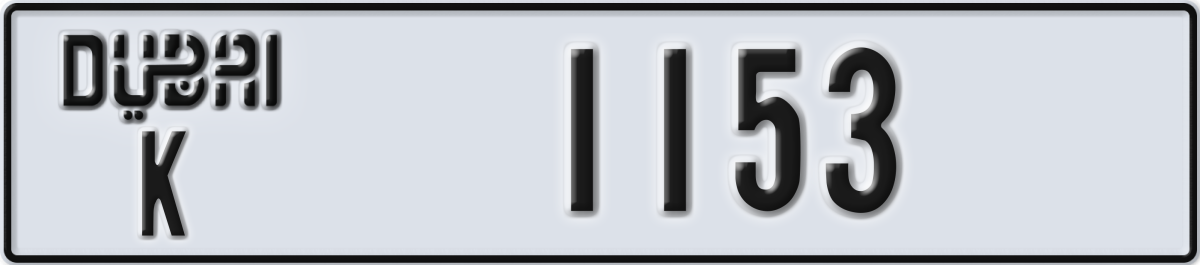 dubai License Plate Number 1232 Code K