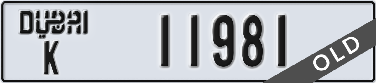 dubai License Plate Number 11981 Code K