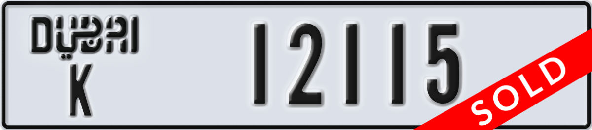 dubai License Plate Number 12115 Code K