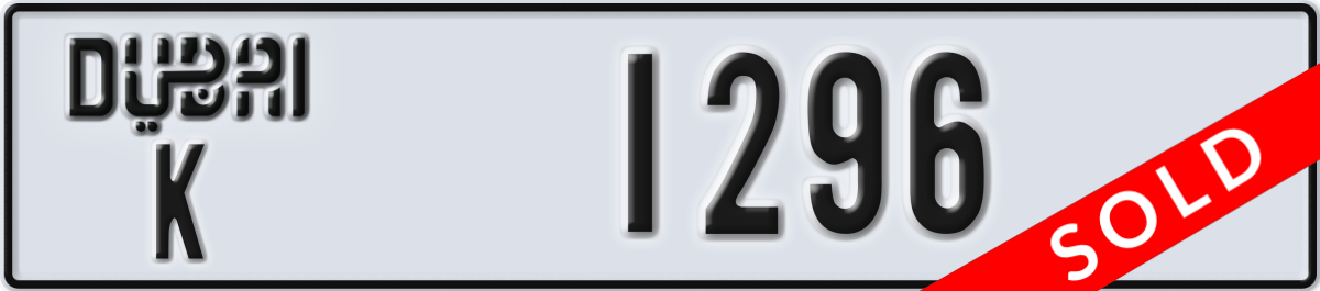 dubai License Plate Number 1296 Code K