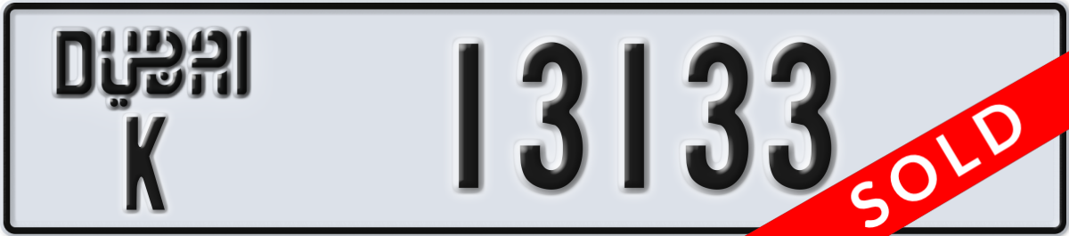 dubai License Plate Number 13133 Code K