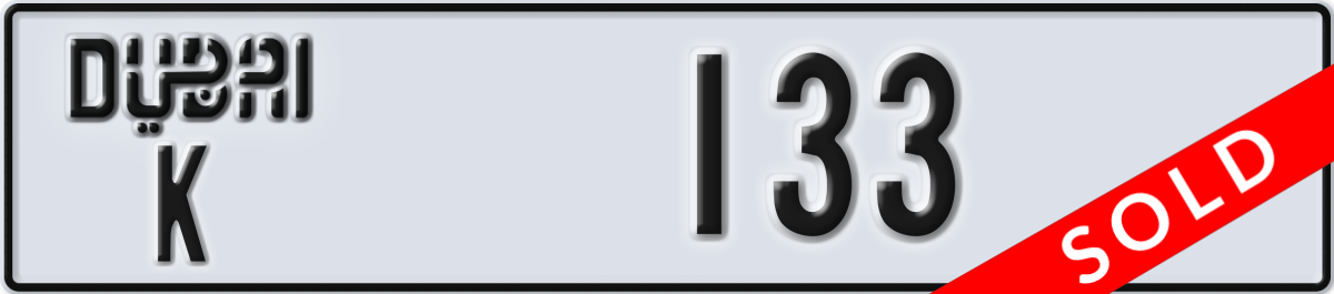 dubai License Plate Number 133 Code K