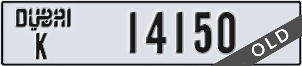 dubai License Plate Number 14150 Code K