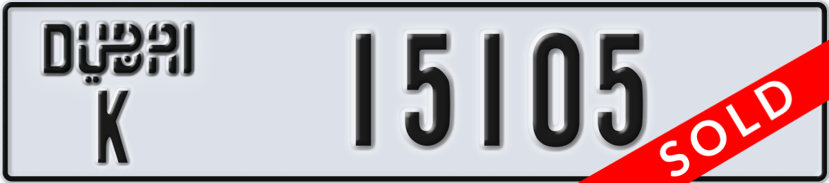 dubai License Plate Number 15105 Code K