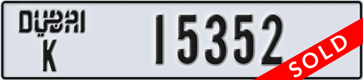 dubai License Plate Number 15352 Code K