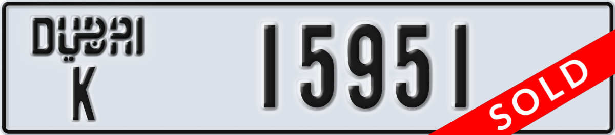 dubai License Plate Number 15951 Code K