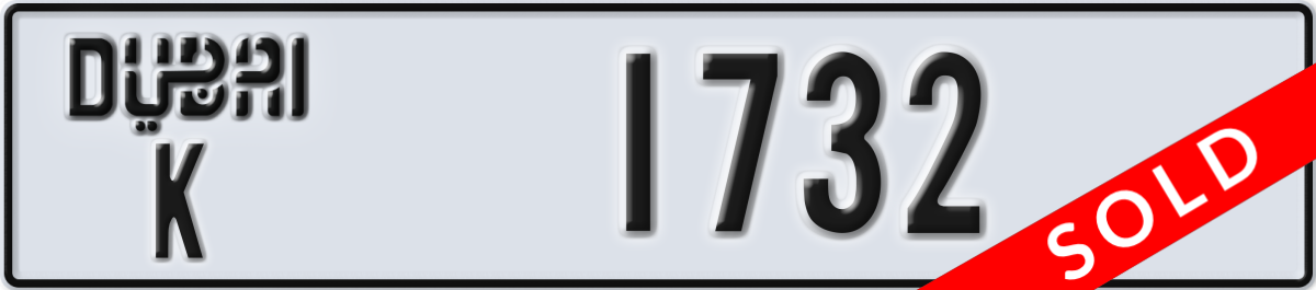 dubai License Plate Number 1732 Code K