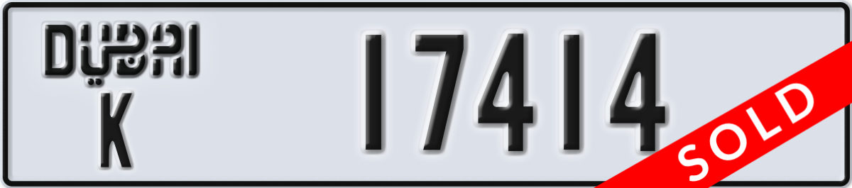 dubai License Plate Number 17414 Code K