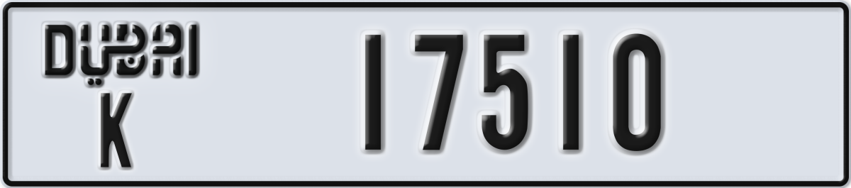 dubai License Plate Number 17510 Code K